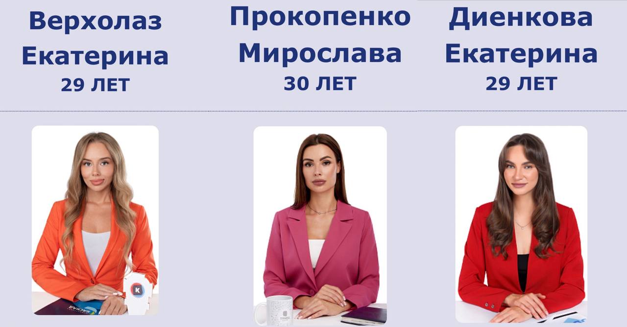 На сайте конкурса «Мисс Офис» началось голосование за выход в финал На сайте конкурса «Мисс Офис» началось голосование за выход в финал