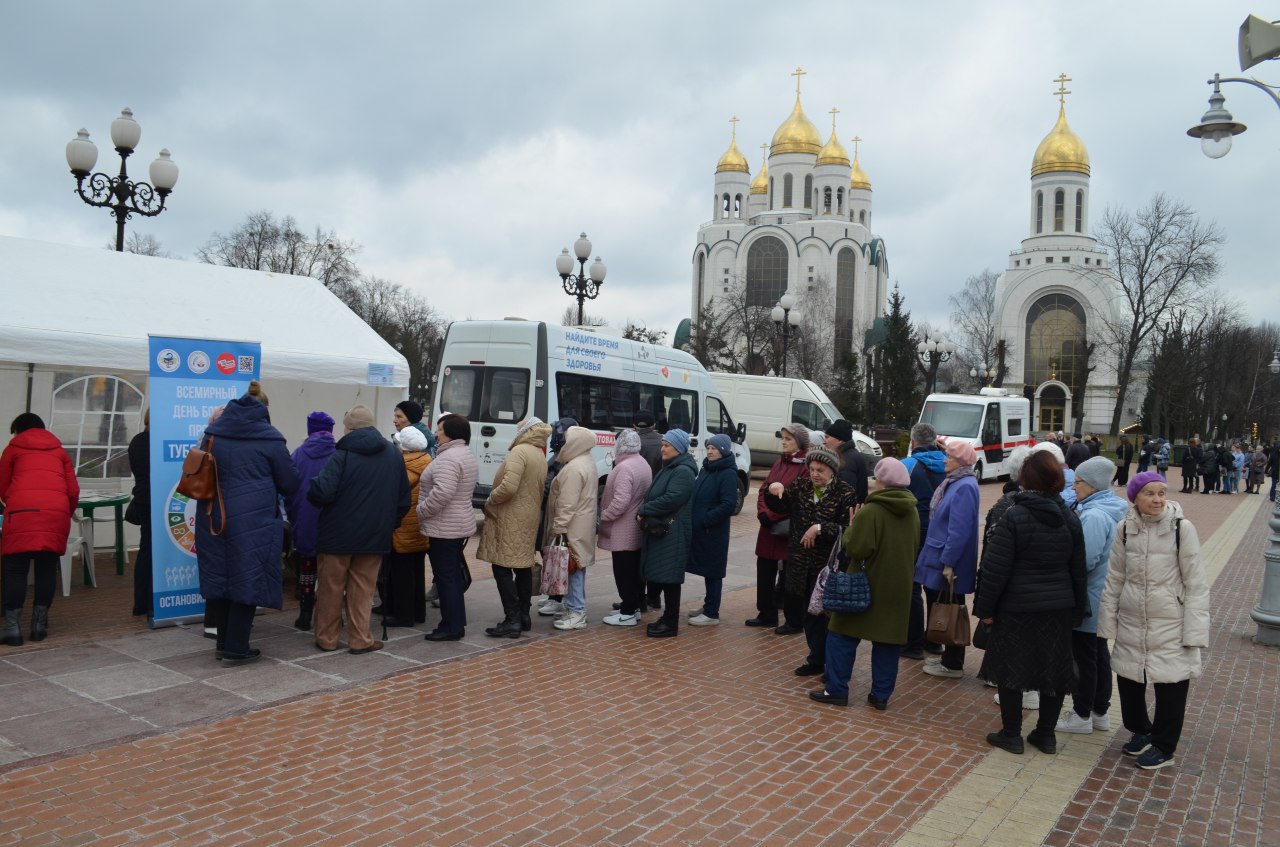 1200 жителей Калининградской области прошли флюорографию в День борьбы с туберкулезом 1200 жителей Калининградской области прошли флюорографию в День борьбы с туберкулезом