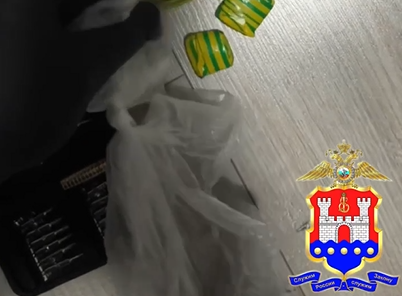 Полицейские задержали 24-летнего калининградца с 220 граммами «соли»