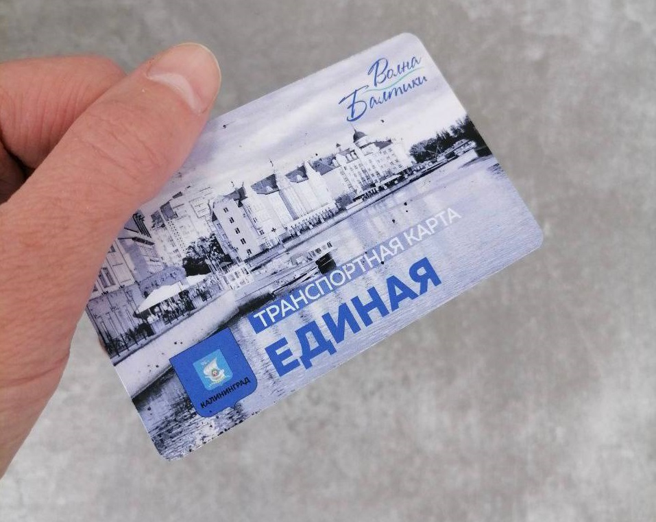 В Калининграде начнут предоставлять льготы в общественном транспорте на основании СНИЛС
