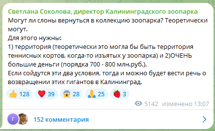 пост корты