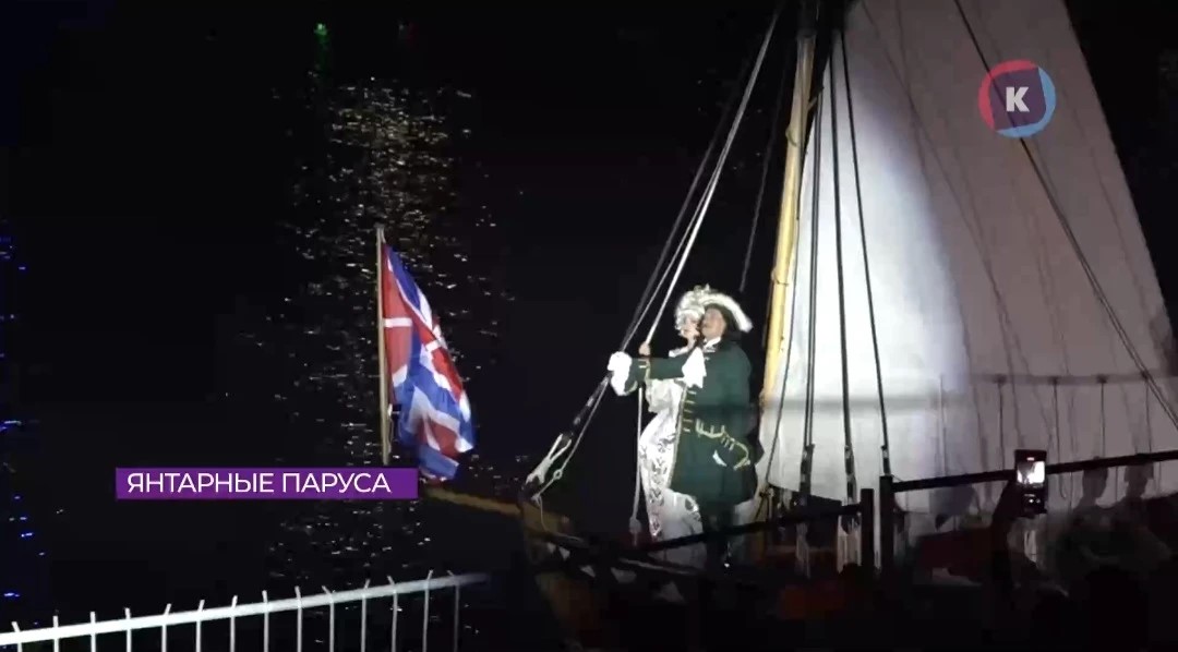 парус3
