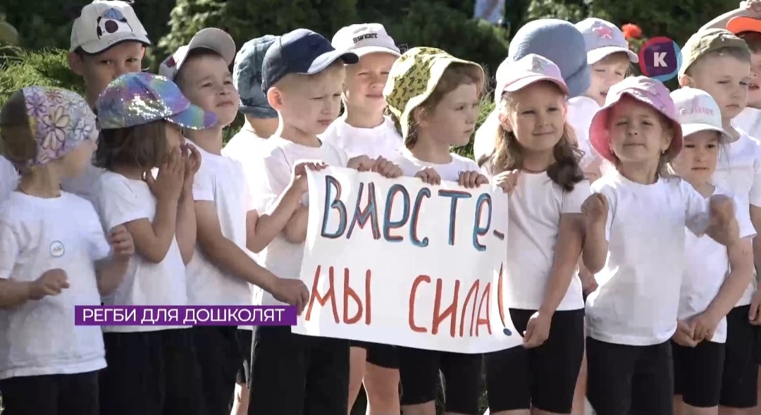 Регбисты провели олимпийскую зарядку в детсаду Регбисты провели олимпийскую зарядку в детсаду