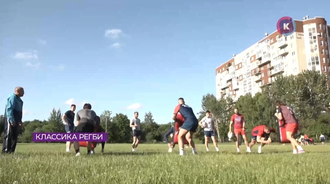регби 3