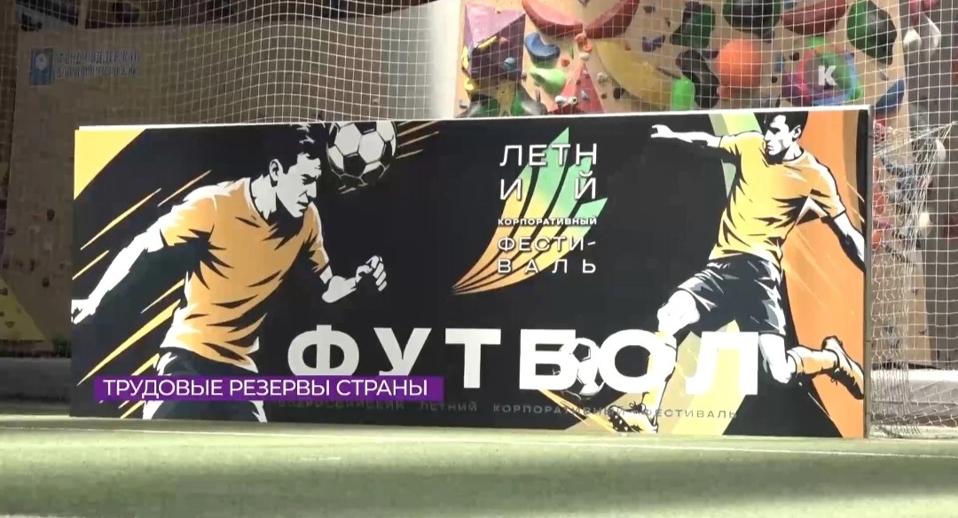 спорт3