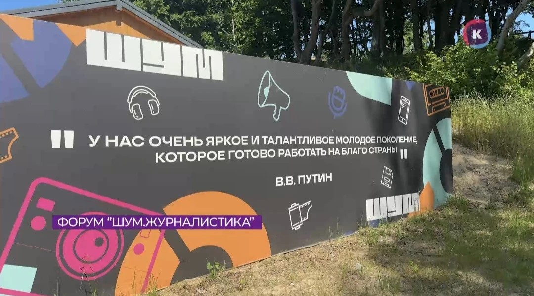 шум3