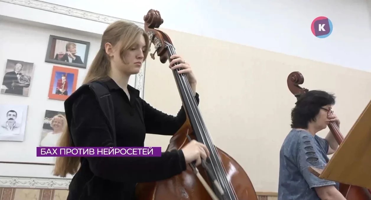 бах4