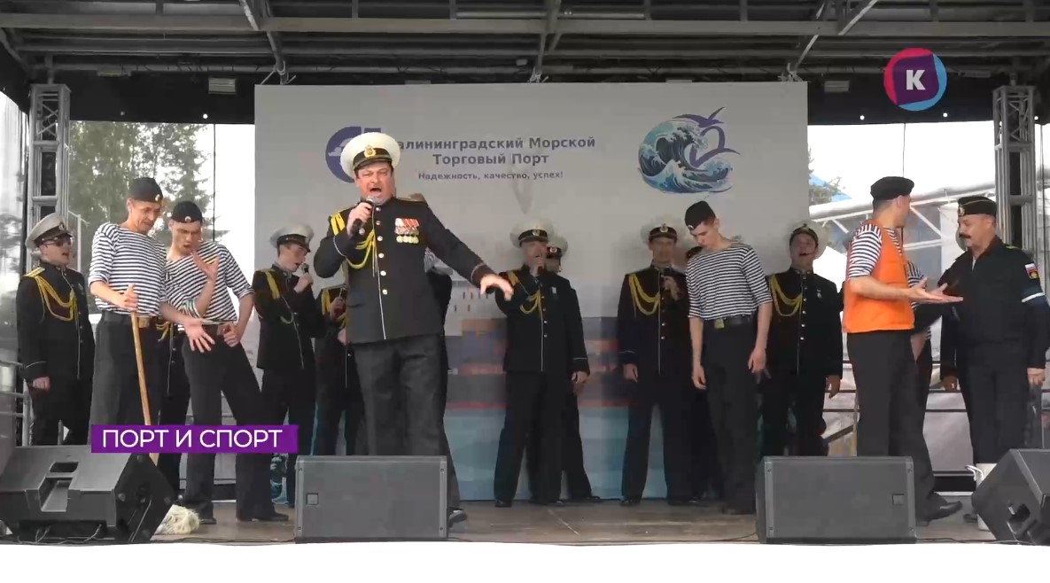 В Калининградском морском торговом порту отметили отраслевой праздник В Калининградском морском торговом порту отметили отраслевой праздник