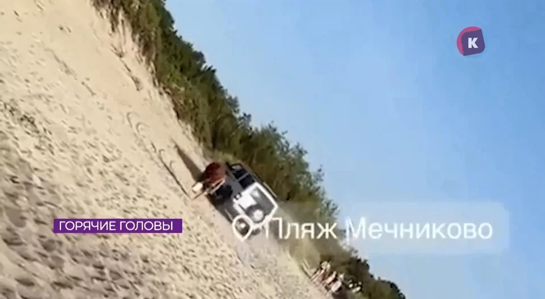 пляж 2