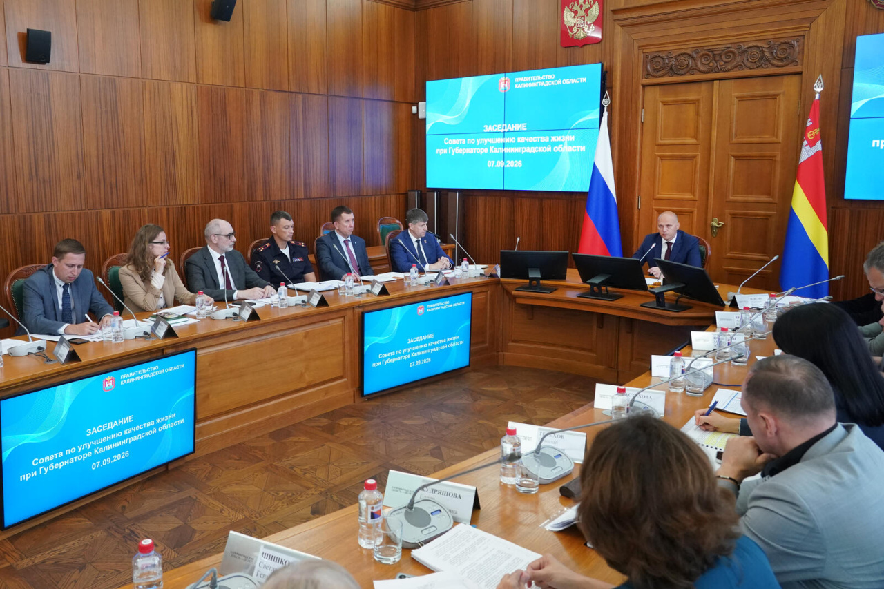 Социальная сфера Калининградской области останется приоритетной при формировании бюджета на 2027 год