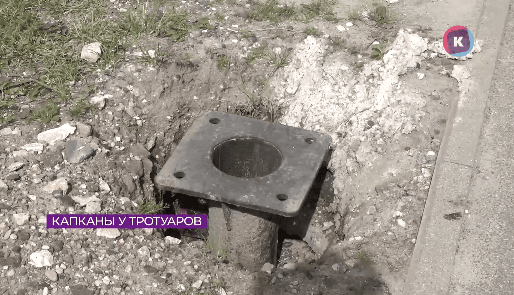 В Петрово техническая конструкция покалечила ребёнка