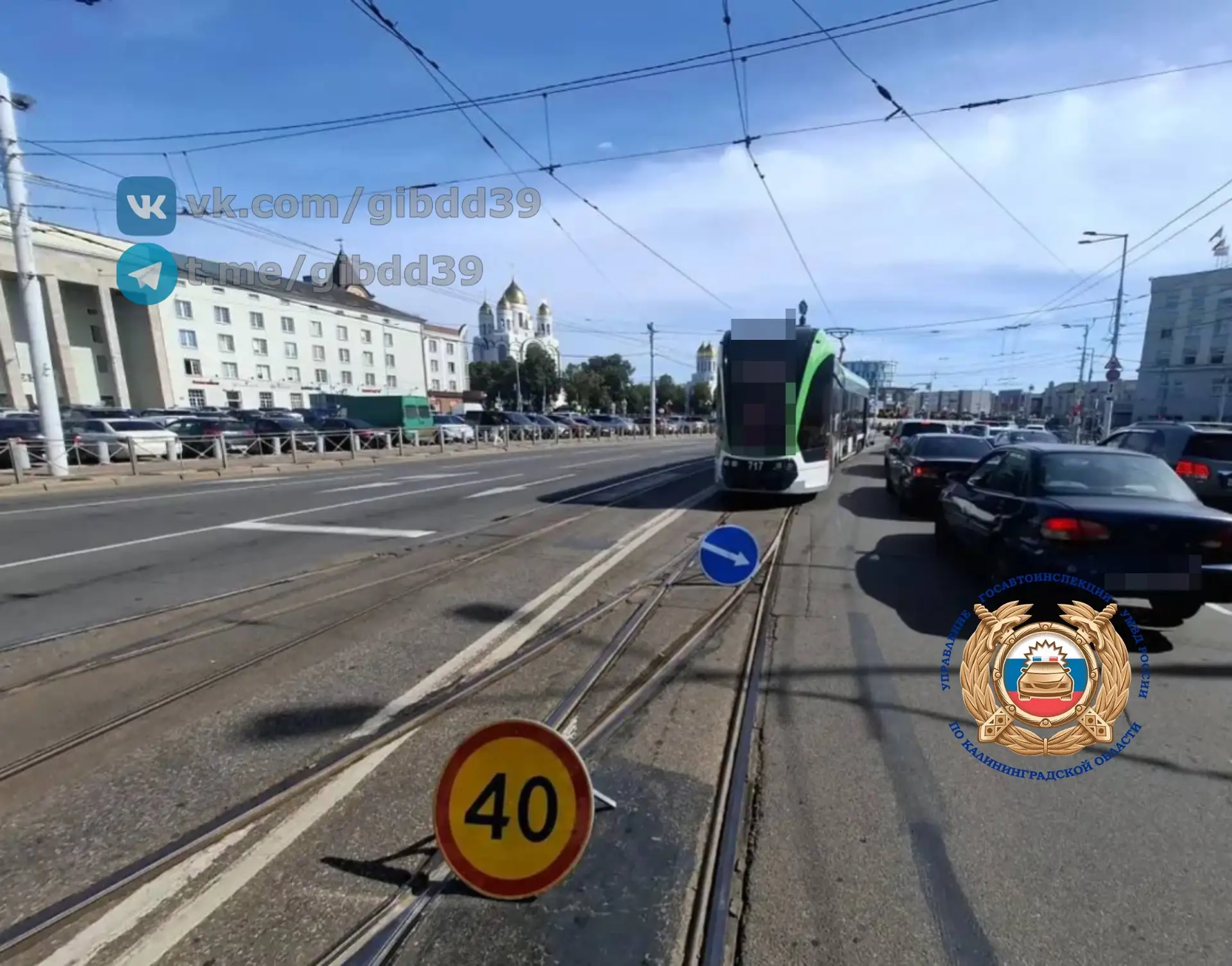 В Калининграде 78-летняя пассажирка пострадала при падении в трамвае В Калининграде 78-летняя пассажирка пострадала при падении в трамвае