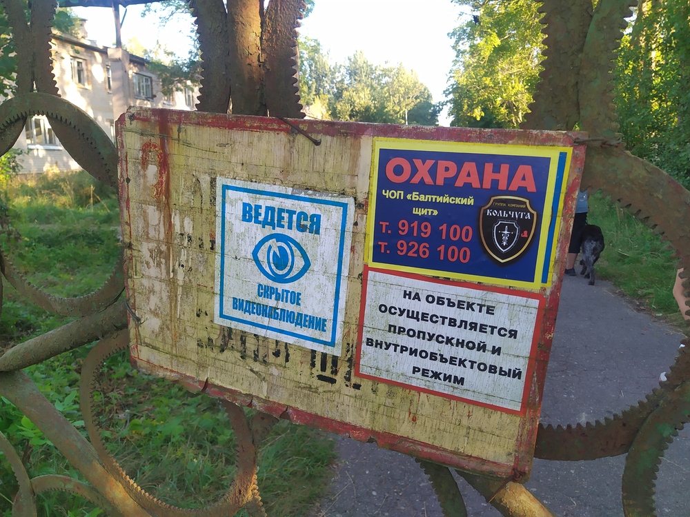 городково полк 3 1