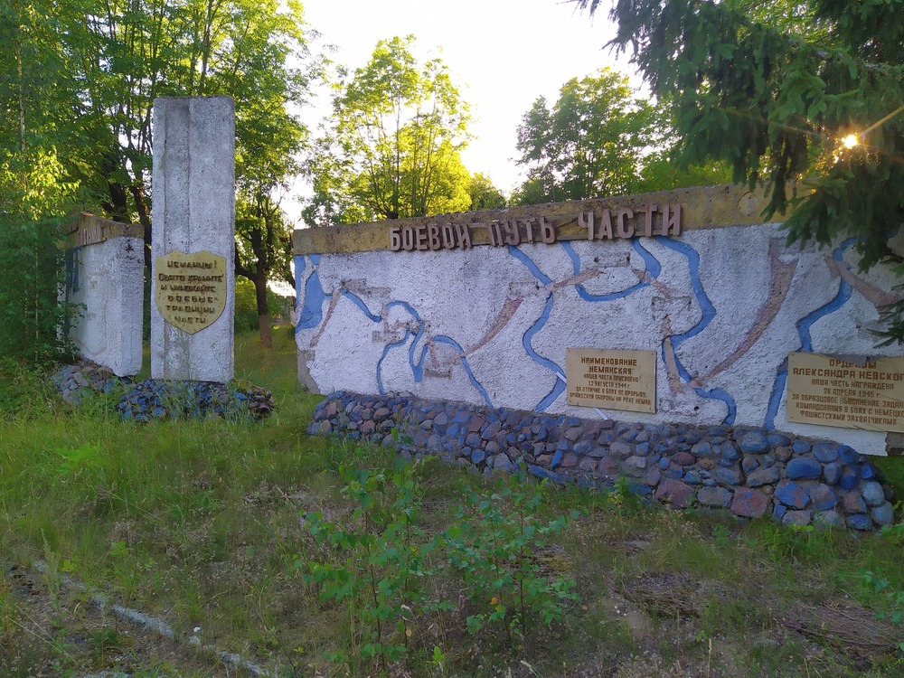 городково полк 8 1