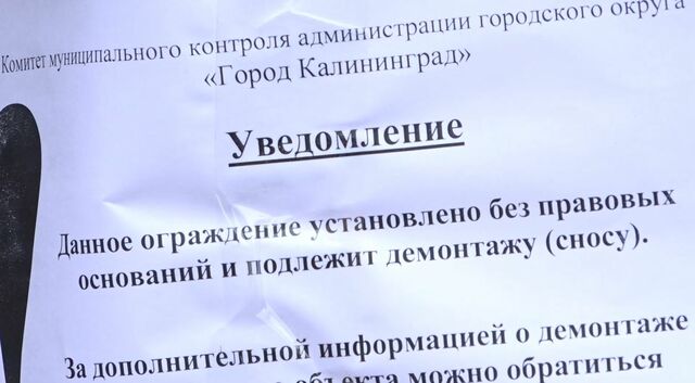 забор на колхозной 788224311