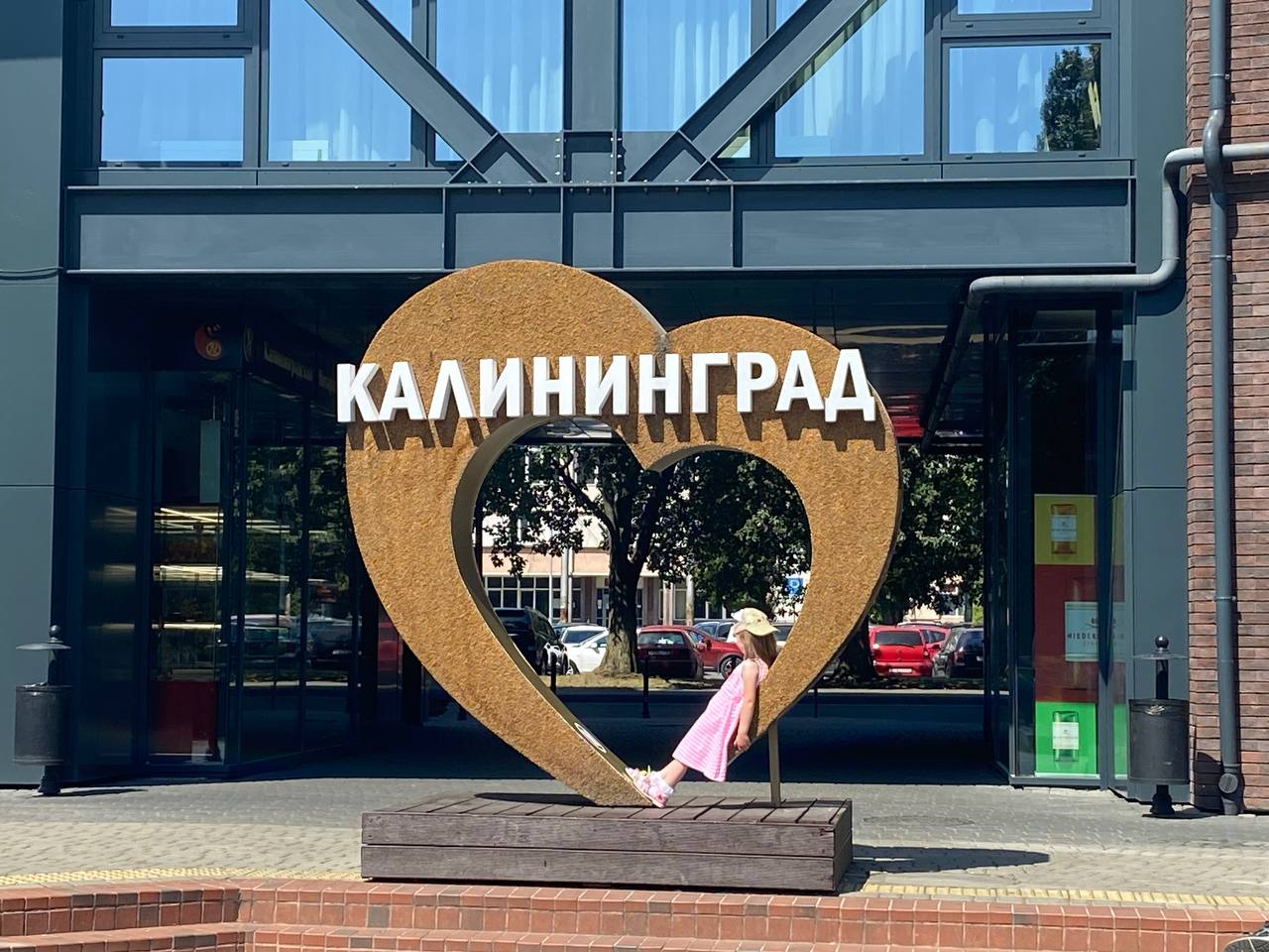 В минкульттуризме напомнили о бесплатных турах по Калининградской области для школьников В минкульттуризме напомнили о бесплатных турах по Калининградской области для школьников