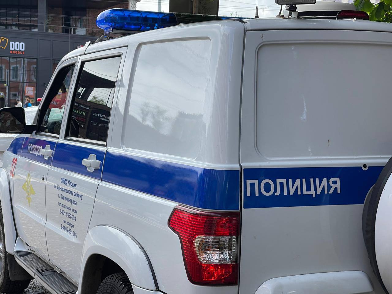 Пенсионерка перевела почти два миллиона рублей на «безопасный счёт» и больше их не видела