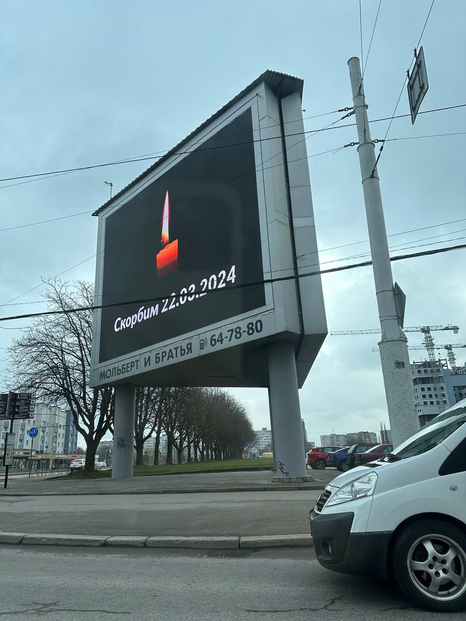 свечи скорби баннеры 3