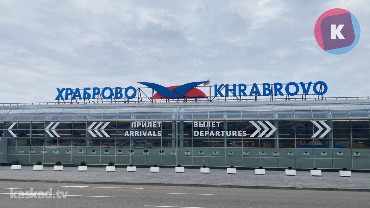 Из Калининграда в Волгоград запускают регулярные авиарейсы